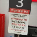 스타맥스(Starmax) | 다이소 LR54(LR1130) 건전지 구입 후기