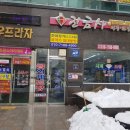 진금사 이미지