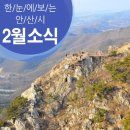 안산시립국악단 오작교프로젝트 I New People : 경계를 허물다 | &lt;안산시립국악단 오작교프로젝트 연주회 ‘New-people : 경계를 허물다’&gt;