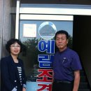예림조경 이미지