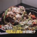 치킨마당 이미지