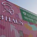 비비하우스 이미지