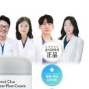 엑소메디의원 이미지