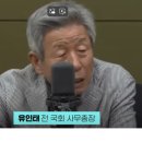 일본 순사한테 조선 양반들이 꼼짝 못하자, 어떤 풍조가? 이미지