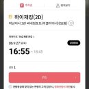 요즘 일상 [16]
