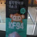 갤러리아백화점동국제약