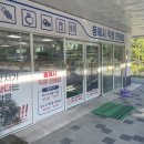 캠핑마트 | 망상오토캠핑리조트 매점 마트, 동해시 직영 판매점 후기!