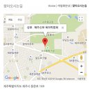 사라봉 다목적 체육관 이미지