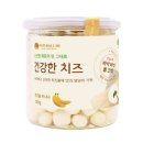 네츄럴랩