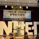 ㈜온라이프건설 이미지