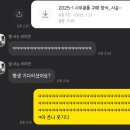 [2025.01] 둘째주기록