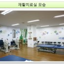 신우재활요양병원 네이버블로그