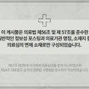 주성한의원 이미지