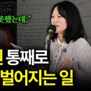 퇴근 후 영어책 한 권 네이버블로그