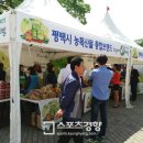 청맥농장 이미지