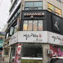 국수나무전주서신점 이미지