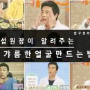 정안탕 이미지
