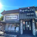 나래혼수방 이미지