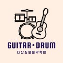배스킨라빈스다산롯데 이미지
