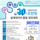 국립중앙과학관 티스토리
