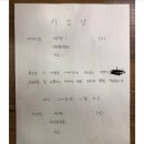 친척이 조의금 들고 튀었다.....jpg 이미지