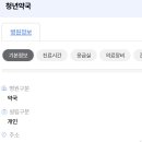 익산대로68길 이미지