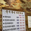황실건강센타