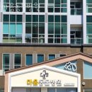 우성산업동물병원 이미지