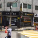 금화당안경원 이미지