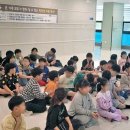 미래나눔지역아동센터 이미지