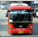 (주)공신관광여행사
