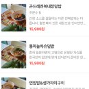 울산용가자미 이미지