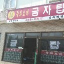 송악샘터작은도서관 이미지