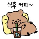 행복한찹쌀꽈배기어곡점