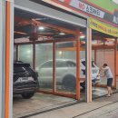 만석공원셀프세차장 이미지