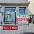 더몽돌물회 이미지