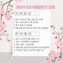(주)고려이앤피
