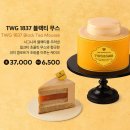 투썸플레이스 옥천점 이미지