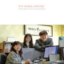 (주)사람과사람들
