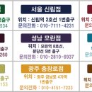구월노량진점 이미지