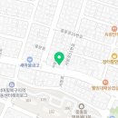 레인보우알뜰매장