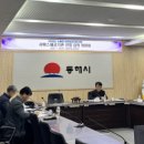 동해시생활환경센터 이미지