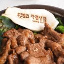 착한갈비야 이미지