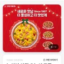 7번가피자홍대점 이미지