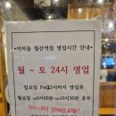 이차돌철산역점 | 철산 고기맛집이차돌 철산역점 패밀리세트 후기