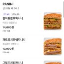 오아 | 장안동 파니니샌드위치 오아테이블 배달후기