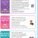 [ 한생연소식 ] 한생연 자연학교 캠프 1박 2일 캠프 소개합니다.