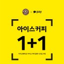 커피빈남양연구소PT동점 이미지
