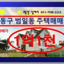 부동정류소 이미지