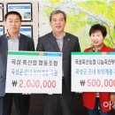 온정농협협동조합 아시아경제